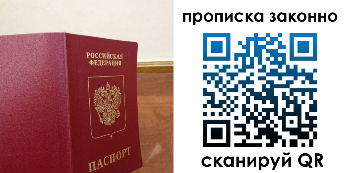 временная регистрация адрес в Каргополе