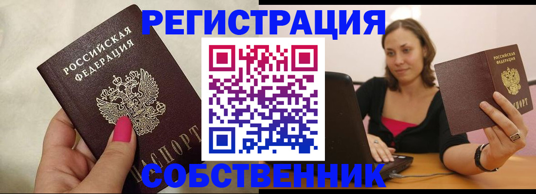 найти адрес прописки в Каргополе