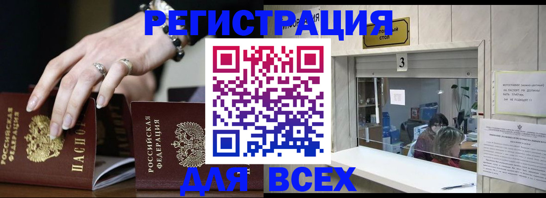 где прописаться в Каргополе