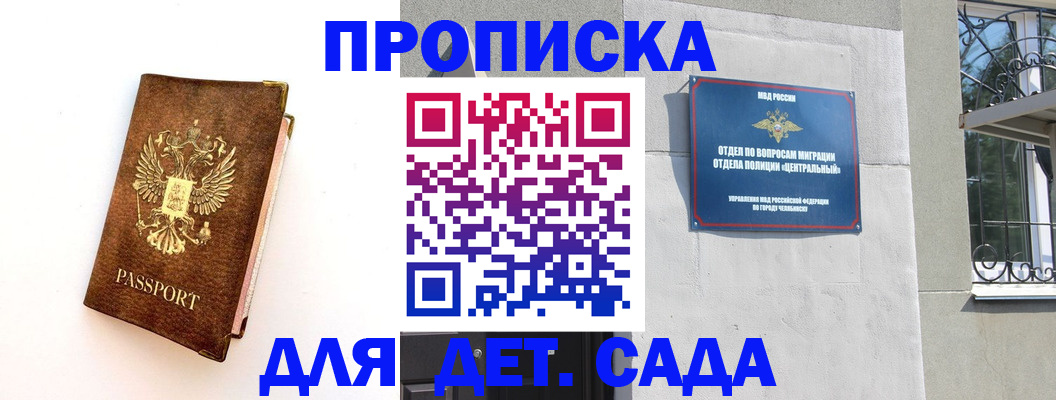временная регистрация гарантия в Каргополе
