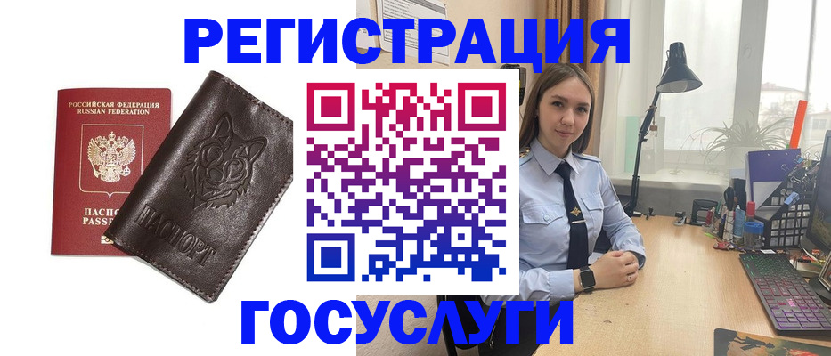 миграционный учет в Каргополе