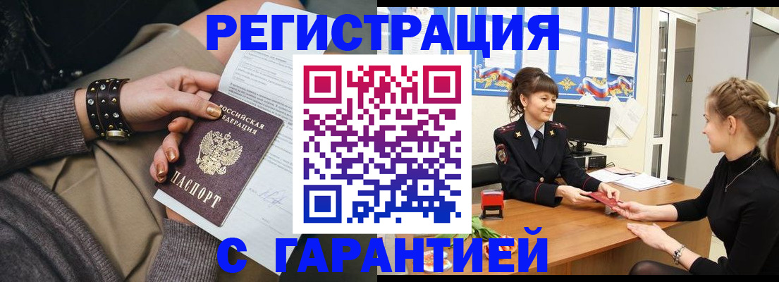 форма 3 в Каргополе
