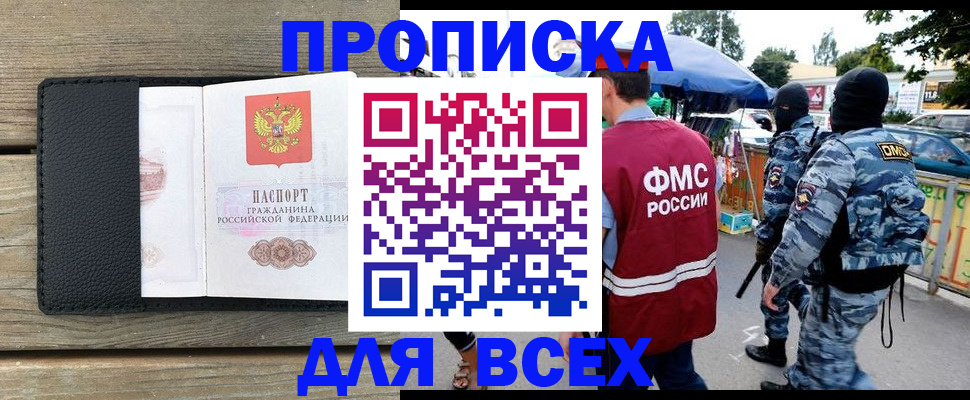 форма 3 в Каргополе