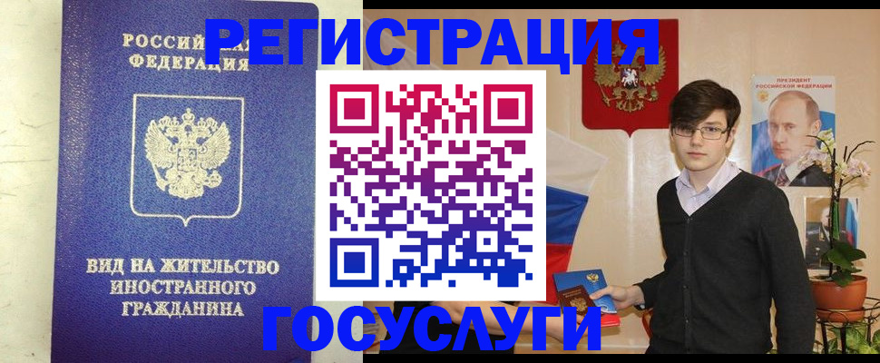 прописка гарантия в Каргополе